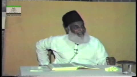 Tafseer Surah As-Saff (Ayat 10 to 13) By Dr. Israr Ahmed | 04/05