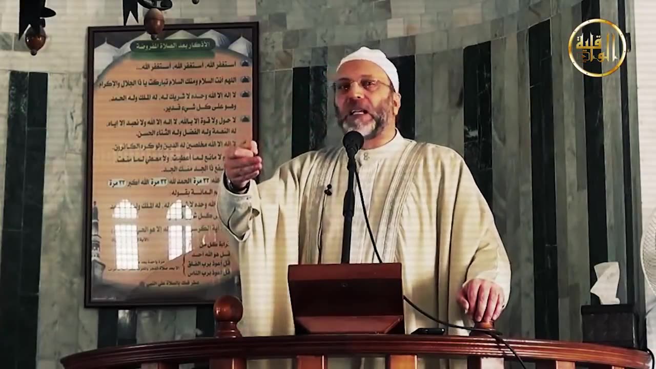 برقية عاجلة هذه الذكرى التي يج