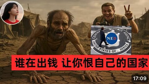 Follow the $, Exposing the NGO scam, the "fake international justice", "neo-colonialism"