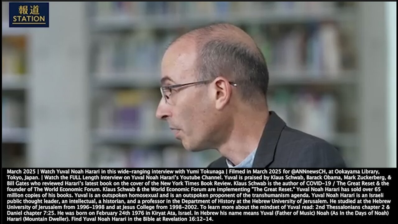 Yuval Noah Harari | "You Go To a Bank to Ask for a Loan, It's Not a Human Banker Deciding Whether to Give You a Loan, It's An AI. In the Military, Increasingly It's AIs Deciding Targets to Bomb. AIs Are Replacing Judges."
