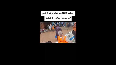 flood in Pakistan rescue team