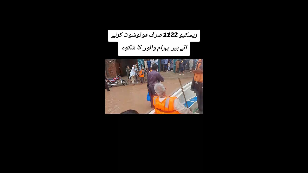 flood in Pakistan rescue team
