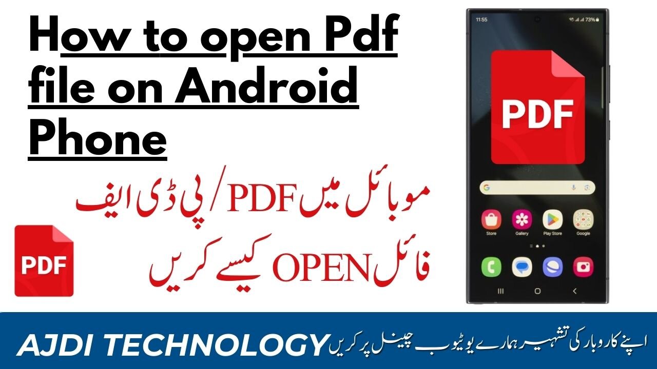 How to open pdf file on android phone | How to write on a #pdf file on android