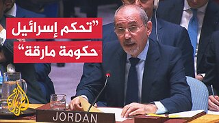 وزير الخارجية الأردني: ندين الهجوم على قطر وحكومة إسرائيل تريد تأجيج الصراع