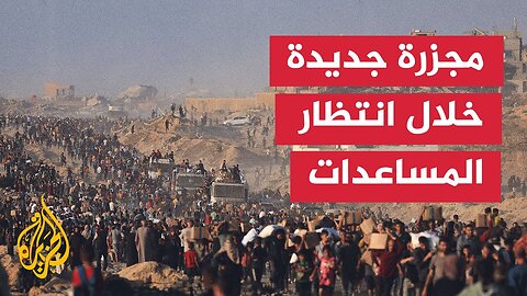 استشهاد أكثر من 50 في خان يونس و7 آخرين بشارع الرشيد في غزة
