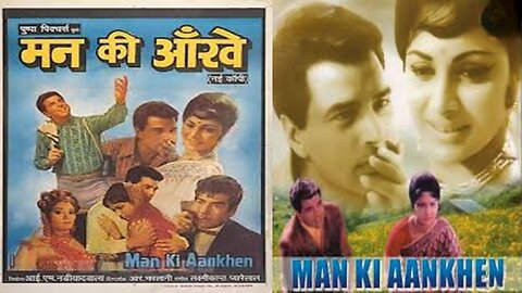MAN KI AANKHEN - HINDI MOVIE REVIEW
