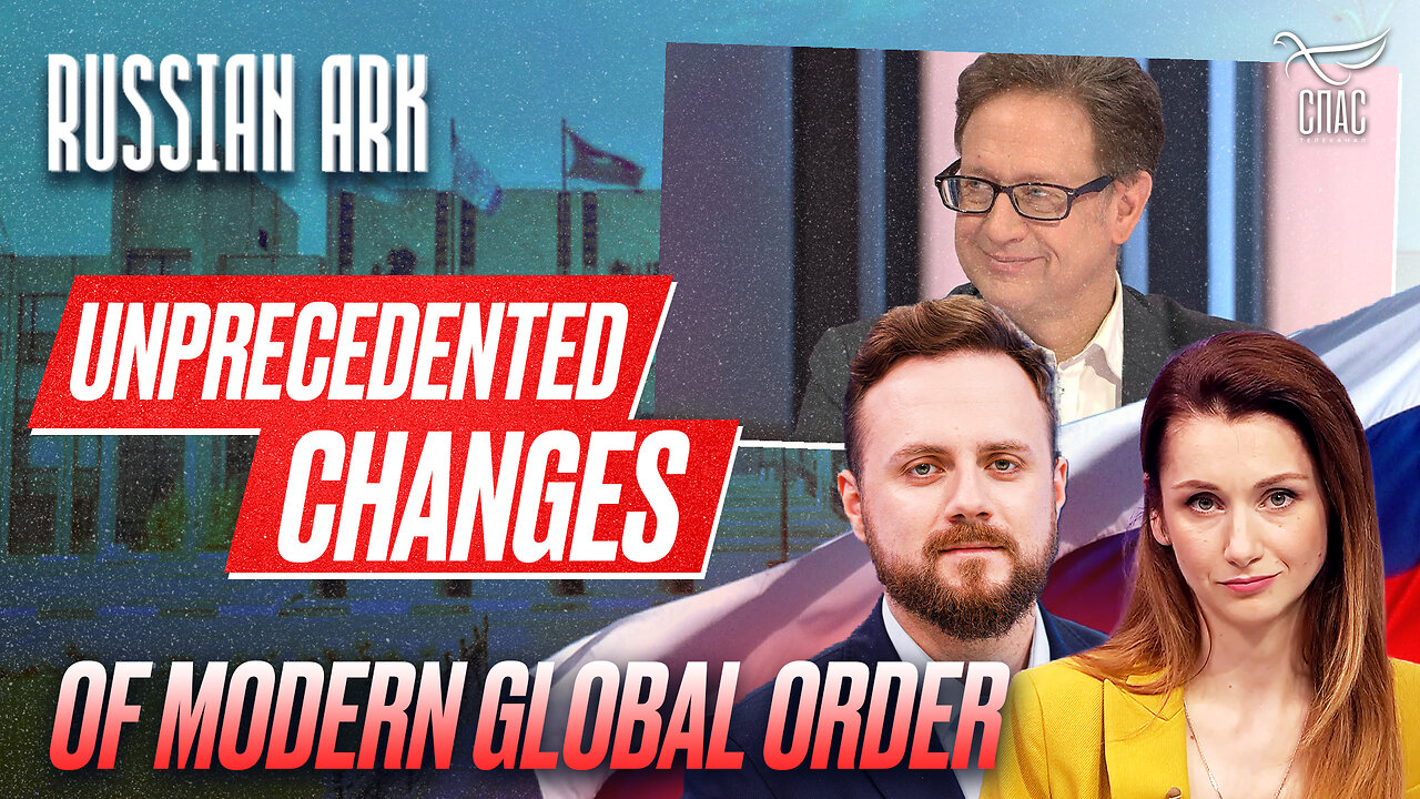 Unprecedented changes of modern global order
