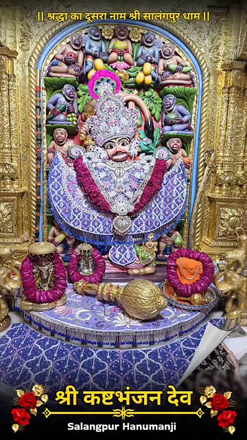 KASHTBHANJANDEV 11.2.2026