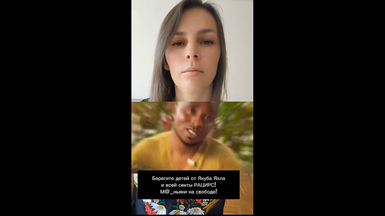 Документальный фильм "Жертвы Якуба Яхла в Африке"