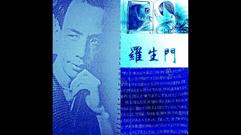 (日本語の音高練習)羅生門(芥川龍之介)222頁。