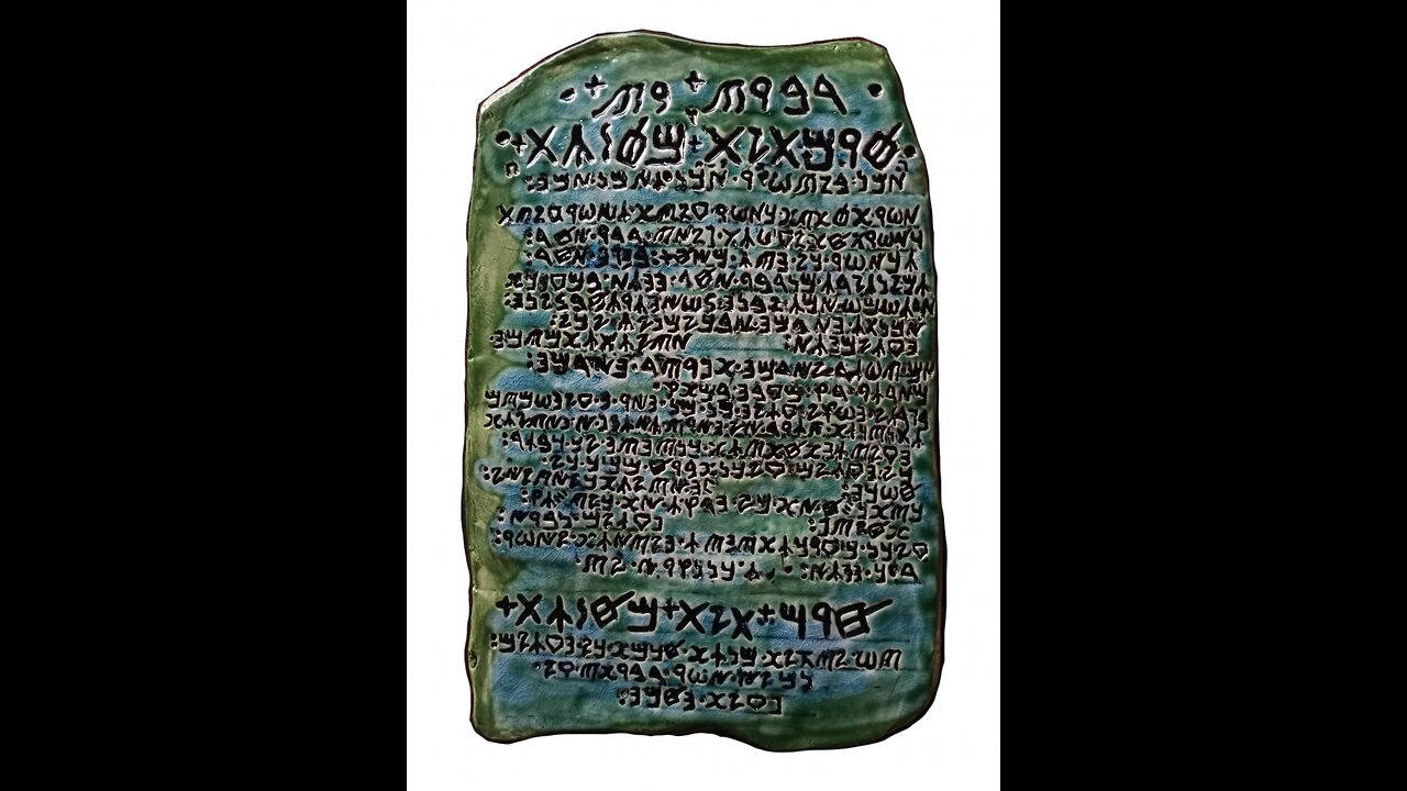 The Emerald Tablets of Thoth. #Azzouz