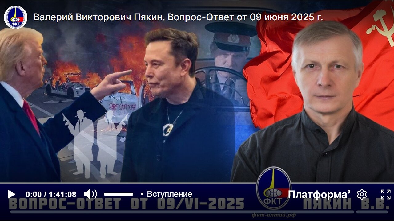 Otázka – Odpověď V.V. Pjakina ze dne 09.05.2025