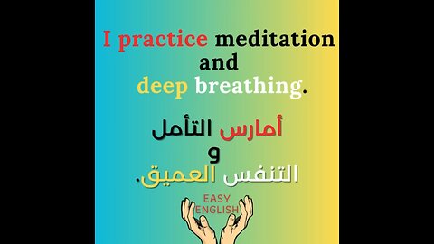I PRACTICE MEDITATION AND DEEP BREATHING