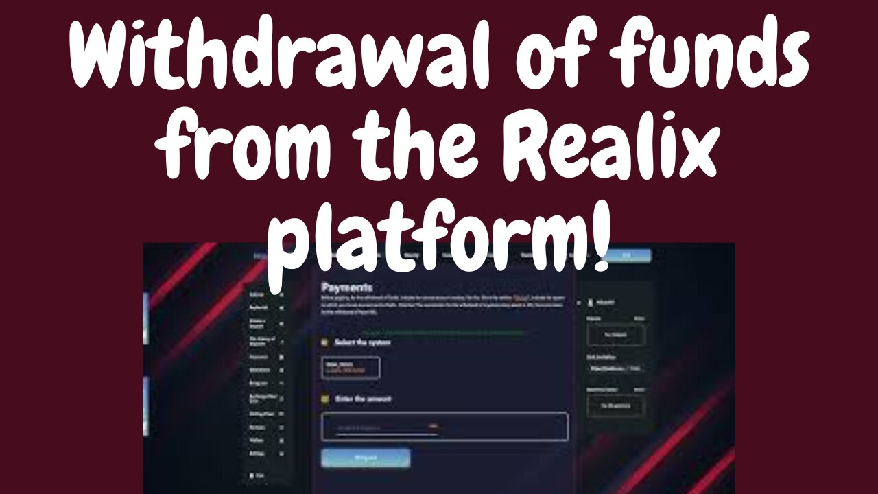 Withdrawal of funds from the Realix platform!