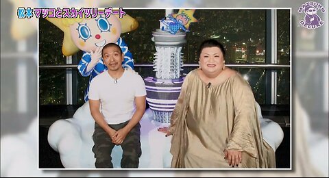 【中字】Gaki使 130811 - 松本和松子二人的獨處約會