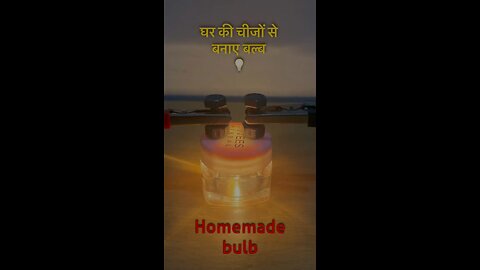 Homemade Bulb Made Using Household Items