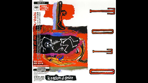 Toto - Kingdom Of Desire (Japan) 1992/2011 CD