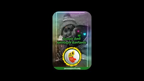 Kannada motivation video #reel #shortsviral #shortvideo #kannadareels #reels #comedy #motivation