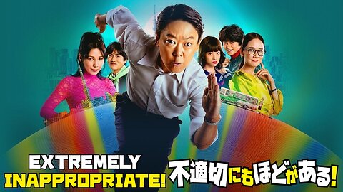 Extremely Inappropriate! OST by MAYUKO, Kenichiro Suehiro, Yuki Munakata