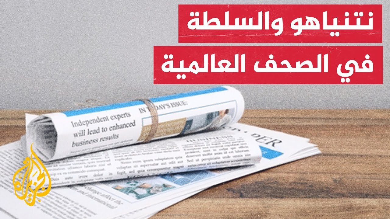 صحيفة جيروزاليم بوست الجيش الإسرائيلي يستعد لحرب متعددة الجبهات مع إيران ووكلائها