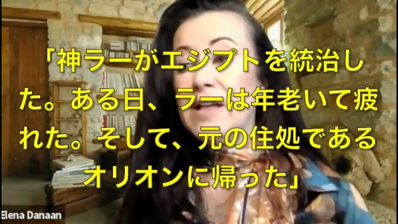 Q&A with エレナ・ダナーン 2023年1月の一部