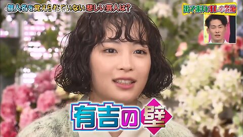 【中字】男女糾察隊 210316 - 快點想起我的名字 廣瀨鈴篇