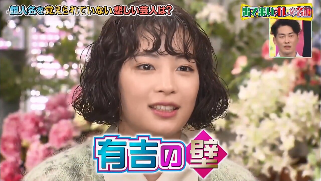 【中字】男女糾察隊 210316 - 快點想起我的名字 廣瀨鈴篇