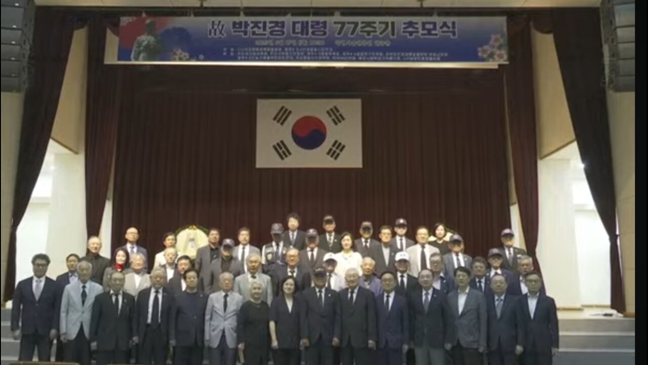 250617.. 고 박진경 대령 77 주기 추모식....제주 4.3.