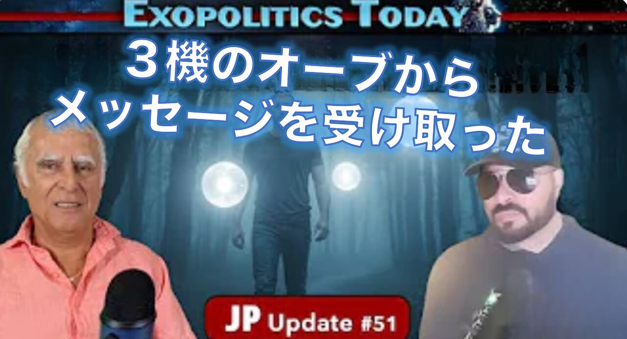 ⭐️JPアップデート#51ー新しい仕事に就くかもしれないーサラ博士対談⭐️