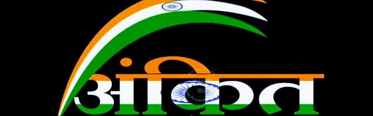 अंकित आर्टिकल स्वतंत्रता दिवस विशेष 🇮🇳🇮🇳🇮🇳🎉