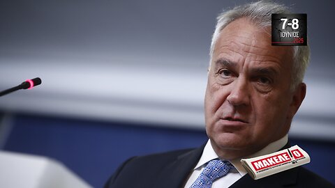 Τίζερ Εφημερίδας Μακελειό για την Εθνική Απελευθέρωση Σαββατοκύριακο 7 & 8 Ιουνίου 2025