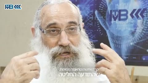 האמת שמאחורי מחלות כרוניות: כך התודעה מרפאת את הגוף