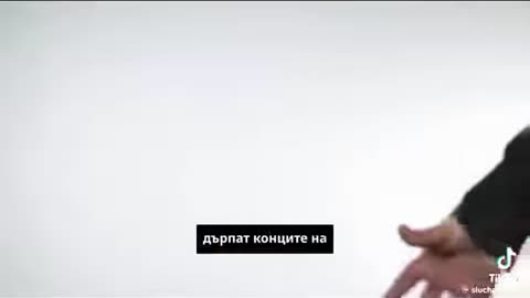 3. 1. Кой управлява света