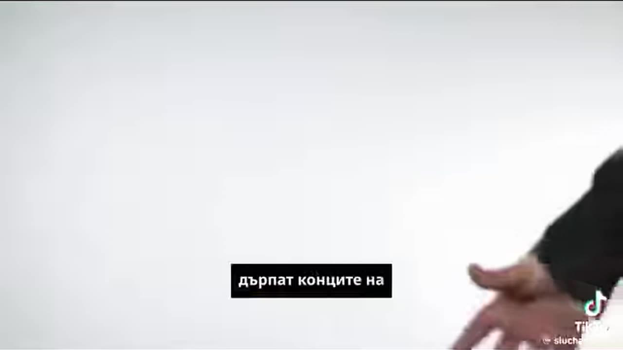 3. 1. Кой управлява света