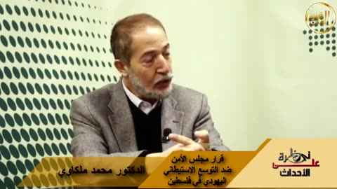 نظرة على الأحداث (109) قرار مج
