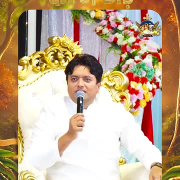 Integrity को न छोड़े | Anugrah TV #ankurnarulaministries #apostleankuryosephnarula #shorts