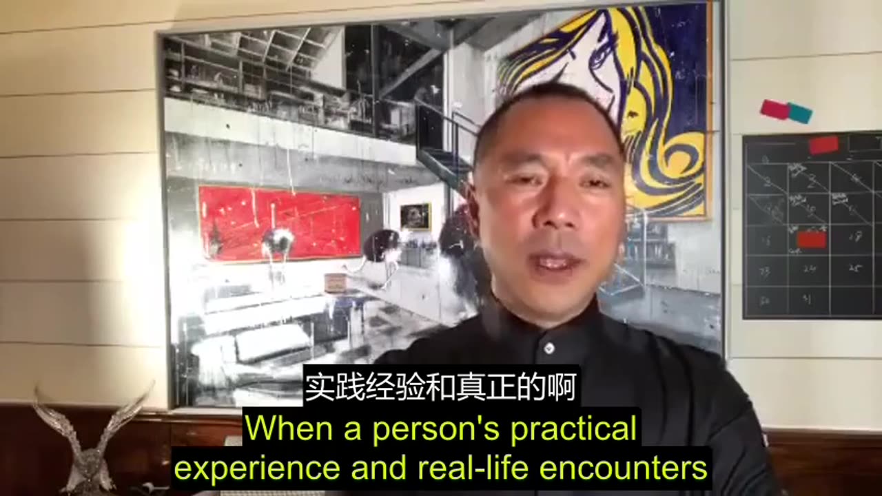 Miles Guo live clip- 2017.07.15