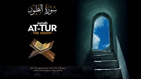 Quran القرآن الكريم - Surah At-Tur سورة الطور