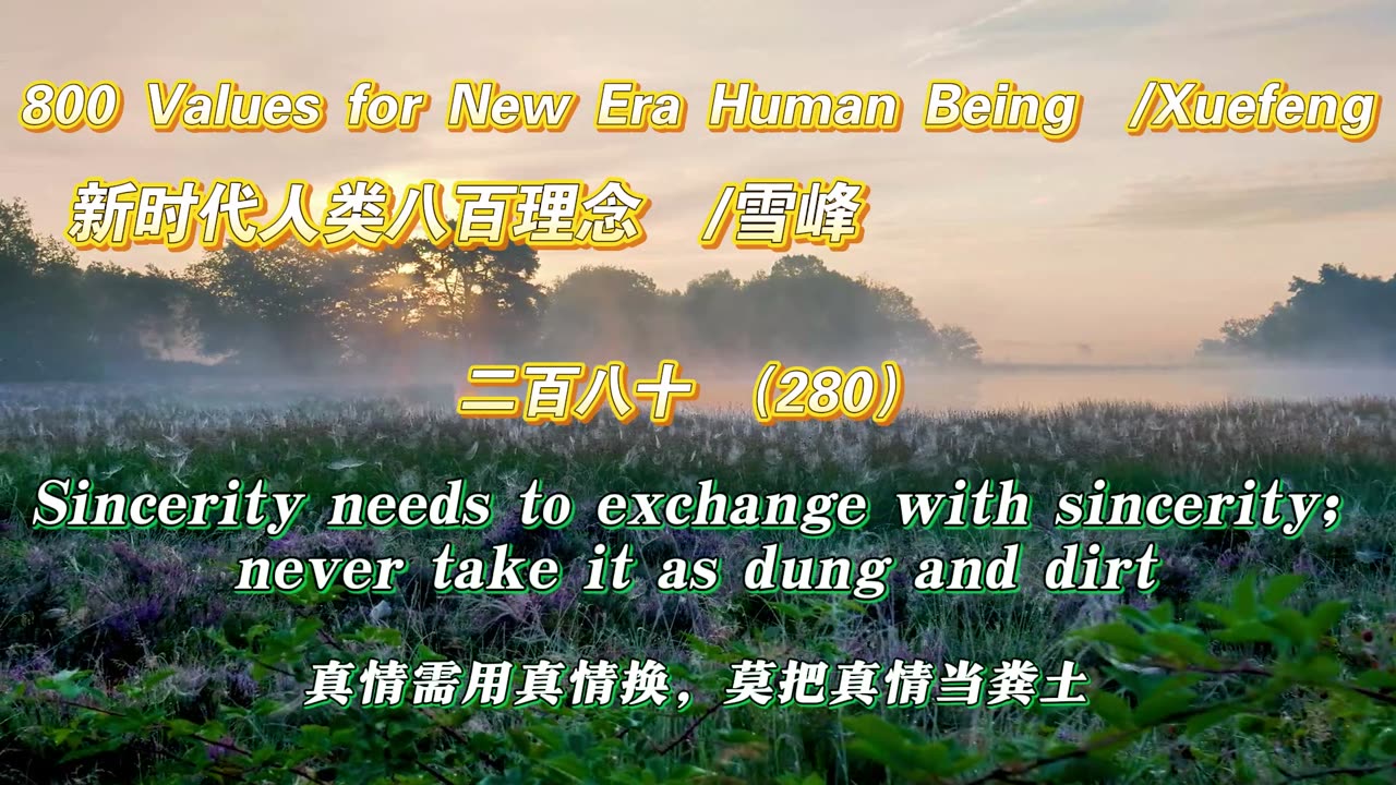 800 Values for New Era Human Being（280）