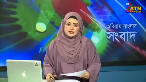 এটিএন বাংলার সকাল ১০ টার সংবাদ 13.08.2025 Morning News BD News Ajker News ATN Bangla News
