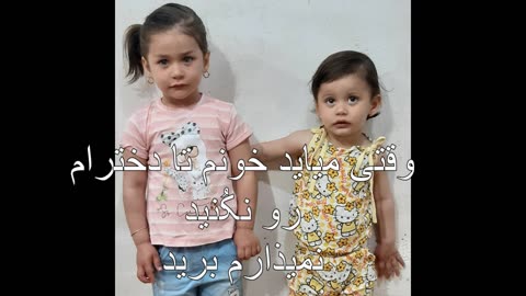 آیلا تیموری نبی کندی دختر بهمن 09126176514 توسط محمد آبیاری مورد تجاوز جنسی قرار گرفت