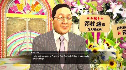 Yakuza 5 Gameplay Walkthrough Part 50 - No Commentary