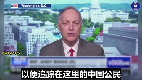 The CCP Infiltrates the U.S. Through Foreign Students, Media, Illegal Immigrants, Etc.