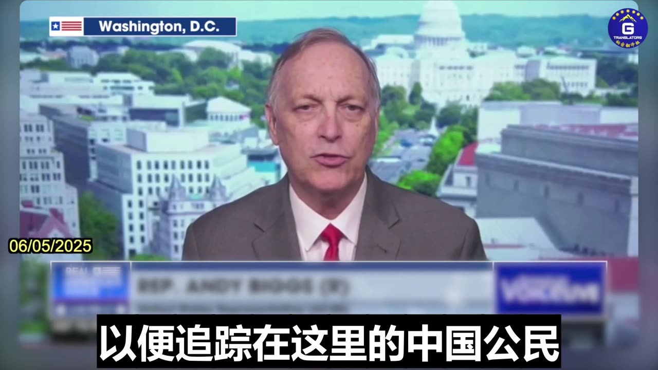The CCP Infiltrates the U.S. Through Foreign Students, Media, Illegal Immigrants, Etc.