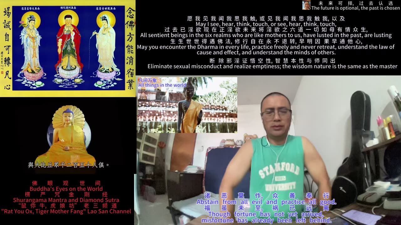 251229楞严咒金刚经于清迈SR公寓