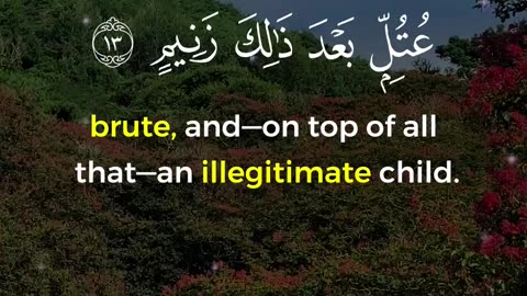 Surah Al-Qalam 12–22 | Divine Warning Against Arrogance | Soul-Piercing Recitationx