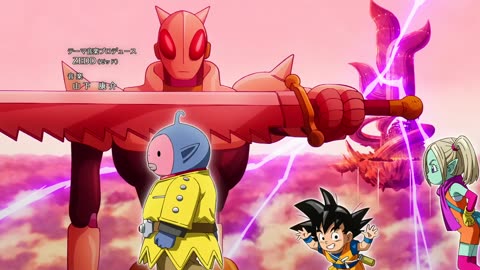 Dragon Ball Daima Cap 9 Doblado Español Lat