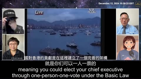 2024.12.12 Tiandao