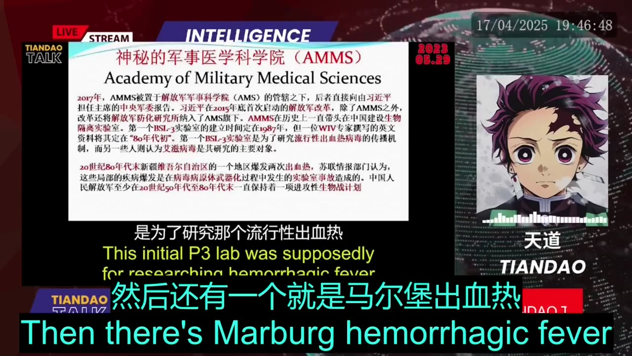 Tiandao Talk - Live Clips 2025.04.17