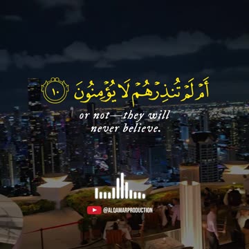 Surah Yaseen 8-10 💫 | Divine Protection from Truth | Powerful Quranic Revelation